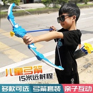 Children's Bow and Arrow Toy Arrow Barrel Arrow Target Archery Indoor Boys and Girls Outdoor Leisure Entertainment Equipment Toys Wholesale