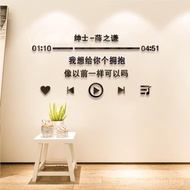 insFeng Lyrics Wall Sticker Xue Zhiqian Yi Yang Qianxi Jay Chou3dStereo Internet-Famous Room Bedroom Dorm Stickers