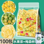 [fruit tea] 金桔柠檬青桔百香果茶纯水果冲饮 Green Kumquat Passion Fruit Tea Bag Kumquat Lemon Fruit Tea gift cup