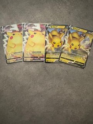 Pokemon PTCG 繁體中文版 VMAX絕群壓軸」 (S8bF)「皮卡丘V」「皮卡丘VMAX」