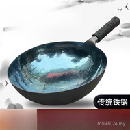 Iron Pan Durable Uncoated Non-Stick Pan Iron Pan Forged Old-fashioned Wok Household Handmade 88ml