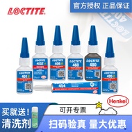 Loctite LOCTITE401 Glue 406 454 480 495 Quick-Drying Metal Rubber Plastic Dry Instant Glue 25.9.18
