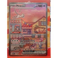 Mew ex - 053 - SV: Scarlet & Violet Promo Cards (SVP)