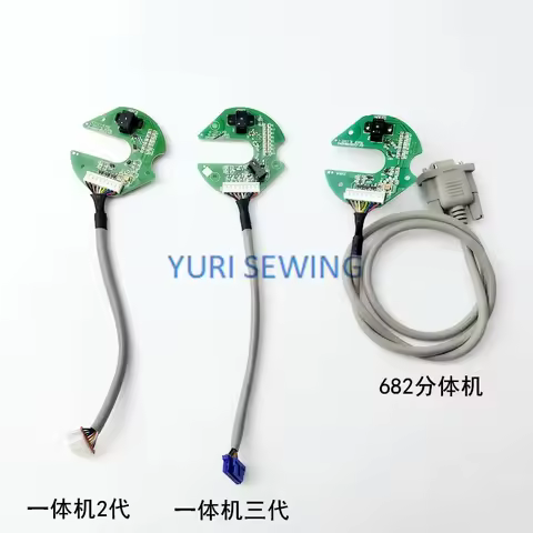 Qixing brand encoder QD682/622/602 motor sensor control box engine lockstitch industrial sewing mach