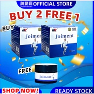 ✨HH Joiment✨🔥HH老板🔥Jointment 神髓膏 让你不再被关节炎/膝盖痛疼所困扰