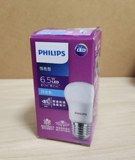 Philips 6.5W Led 燈膽