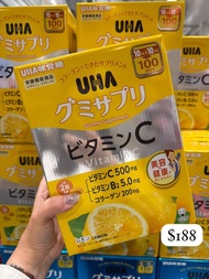 UHA味覺糖 維他命C軟糖（檸檬口味）（20粒 x 10袋入）