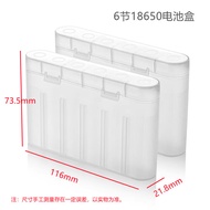 18650 Battery Storage Box 6 Pcs Pack 3.7V Battery Box Round Brand New PP Plastic Protective Box Part