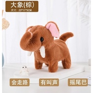 Electronic Baby Elephant Walking Sound Plush Toy with battery for kids Gajah Mainan Bergerak dan ber