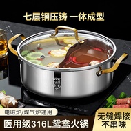 ST-Ψ316Seven-Layer Steel Stainless Steel Double-Flavor Hot Pot Household Soup Pot Induction Cooker Special Use Thickened