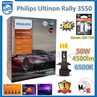 Philips หลอดไฟหน้ารถยนต์ Ultinon Rally 3550 LED 50W 9000lm H4 H7 H11 HB3/4 HIR2  แถมฟรี Osram LED T1