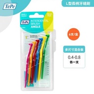 TePe - Tepe瑞典 牙縫刷矯正牙間刷長柄L(0.4mm-0.8mm)多尺寸混合裝齒縫清潔間隙刷【平行進口】