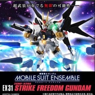 MSE MOBILE SUIT ENSEMBLE EX31 strike freedom 突擊自由 gundam 高達扭蛋