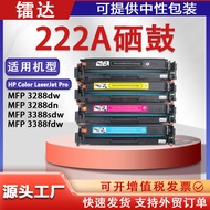 Serasi dengan 222A HP 3388sdw Toner Cartridge W2220A Toner Cartridge 3288dw/dn Ink Cartridge 3303fdw