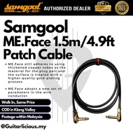 Samgool ME.Face Patch Cable – 15cm / 50cm / 1.5m (5.9in / 1.6ft / 4.9ft)