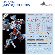 [GUGU STUDIO] HG GG01  HG 1/144 gMS GQUUUUUUX GUNDAM WATER SLIDE DECAL