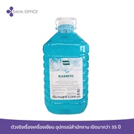 แอลกอฮอล์เจลล้างมือ Kleanetic Pure Pro 5,000ml.