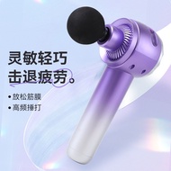 Model Cross-Border Heating Micro-Fascia Electric Pulse Gun Massage Gun Stretch Charging Current Gun 