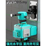 [Strong Light Model] High-Precision Green Light Level 8 Lines 12 Lines 16 Lines Laser Infrared Stron