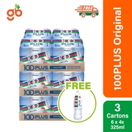 F&N 100PLUS Asli 3 Karton (24 x 325ml) + F&N 100PLUS Asli PET 1.5L