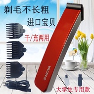 【1.7 Thousands of People Praise】Intimate Epilator Intimate Epilator Intimate Epilator Intimate Epila