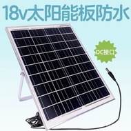 G57J READY STOCK 18v Solar Panel Photovoltaic Panel Charging12v Battery dc Interface Outdoor Househo