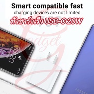USB-c 20W Fast Charger PD 20W Supports Charging Fastcharger USB type-c to