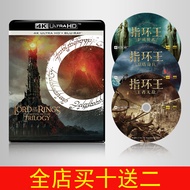 🎬 Popular classic movies~ 4K Blu-ray Disc Set [Lord of the Rings/Lord of the Rings 123] 3 Disc Pack 