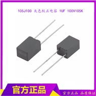 105J100 Correction Capacitor 1UF 100V105K Correction Pitch 5mm Gray Capacitor