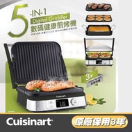 Cuisinart - Cuisinart GR5N-HK 數碼健康煎烤機