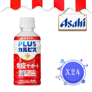 【日本直送】CALPIS PLUS 維持免疫力L-92 乳酸菌飲料 200ml x 24 (原箱) 賞味期限：2026年7月30日