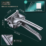 304手動榨汁機甘蔗橙汁石榴壓榨器壓汁器檸檬西瓜鮮榨柳丁擠壓機