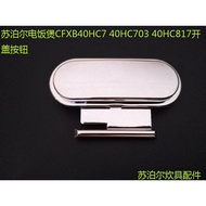 Supor Rice Cooker CFXB40HC7 HC703 40HC813 40HC817 Open Lid Button Without Spring