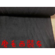 Cheap Zone~(AE17) Black Brushed Suit Cloth 333cm Sale (144 * 300cm) Suitable For Pants.clothes.coat~