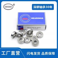 NSK Japan Imported Deep Groove Ball Bearing 698 699 6900 6901 6902 6903 6904-2RS/C3