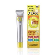 🈹💥🈹💥樂敦 Melano CC藥用黑斑集中保養美容液（メラノCC 薬用 しみ 集中対策 美容液）日本維他命c精華