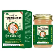 Ready Stock Detox Stubborn Itching Clearing Anti-Itching Cream Body Itching Skin Itching Wet Anti-It