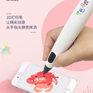 Low Temperature 3d Printing Pen Three-Dimensional Painting Pen Student Edition Full Set Children Che