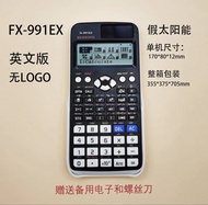 FX-991EX (English Version)