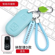 Luxgen Big 7 Key Case Genuine Leather u6 u5 Car Modification Accessories suv u6 Smart Remote Control