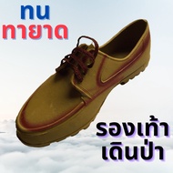 Hiking Shoes Wading In Water Mud Flat Sole
