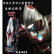 Ultraman Nexus Evoltruster Genuine Ultraman Nexus Evolutiona
