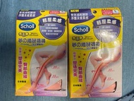 兩對Scholl 纖腿襪 L