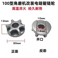 Electric Chainsaw 5016/6018 Electric Chainsaw Chain Wheel 7/6/3 Tooth Electric Chainsaw Chain Wheel 