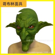 Goblin Headgear Spoof Halloween Tribe Conflict cos Full Face Mask Green Mutant Scary Grimace