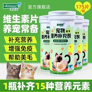 Cat Calcium Supplement 416