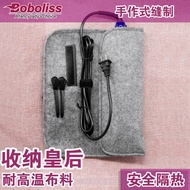 Straight hair straightening hair curler curling iron hair clip of hot insulation bag insulated stora
