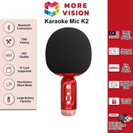 Karaoke Mic with Speaker K2 Portable Bluetooth Wireless Microphone Hifi KTV Music Singing Live Mikrofon Memory Card Slot