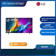 LG QNED80 55/65/75/86 Inch 4K Smart QNED TV | 55QNED80TSA 65QNED80TSA 75QNED80TSA 86QNED80TSA (2024 