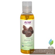 [HCM]Dầu Jojoba Hữu Cơ Now Solutions Organic Jojoba Oil 118ml